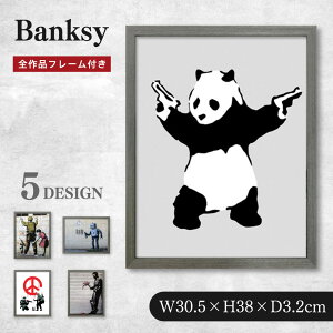 �_���Ԍ���15%OFF�I�^ �o���N�V�[ Banksy �A�[�g �t���[���t�� [305×380×32mm] / �A�[�g�t���[�� �A�[�g�|�X�^�[ �A�[�g�p�l�� �G�� �|�p ���h�� �X�g���[�g �Ǌ|�� �C���e���A �z�t�� �j ������� 