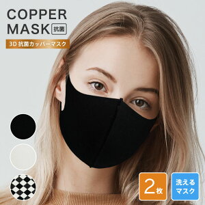 y2gz Jbp[}XN COPPER MASK 2 / R }XN OՕ99%  }XN 􂦂  t  H ~ I[V[Y Rۃ}XN UVJbg }XN 4w\ Y @ lp 