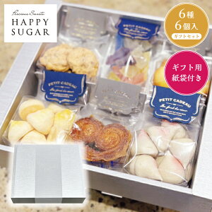 yĂَqMtgBOX MTCYzHAPPY SUGAR nbs[VK[ Vs / Ăَq Mtg lߍ킹  6 a  yY XC[c َq mَq v[g 蕨 ܕt 