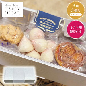 yĂَqMtgBOX STCYzHAPPY SUGAR nbs[VK[ Vs / Ăَq Mtg lߍ킹  3 a  yY XC[c َq mَq v[g 蕨 ܕt 