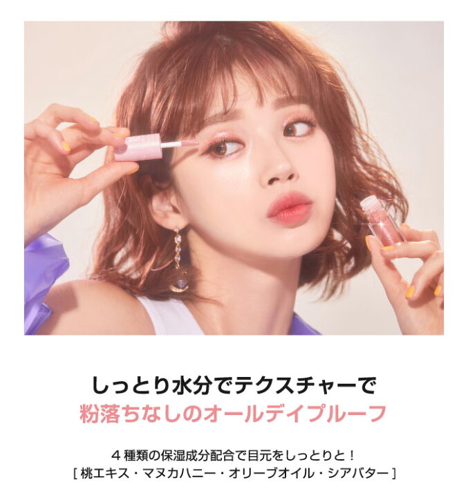 楽天市場 店長大暴走980円 まとめ買いクーポン配布中 16brand Candy Rock Sugar Party キャンディロックシュガーパーティー グリッター シャドウ ラメ アイシャドウ アイシャドー 涙袋 保湿 コスメ 韓国 化粧品 韓国コスメ オルチャン メイク 16ブランド 送料無料 楽天市場 店長大暴走980円 まとめ買いクーポン配布中 16brand Candy Rock Sugar Party キャンディロックシュガーパーティー グリッター シャドウ ラメ アイシャドウ アイシャドー 涙袋 保湿 コスメ 韓国 化粧品 韓国コスメ オルチャン メイク 16ブランド 送料無料