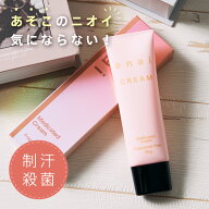 【24時間消臭力が持続!!】 デリケートゾーン専用 薬用デオドラントクリーム enai エナイ 無香料 50g [医…