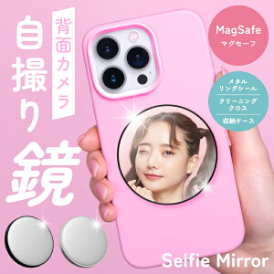 yMagSafeΉ ZtB[~[ / wʃJB~[zX}z X}[gtH wʃJ OJ B Be  ~[ }Olbg  MagSafe }OZ[t Ή ϒ VLOG  
