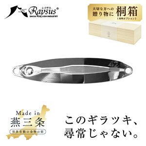 �yNEW�z�X�e�����X ���^���W�O 65-75mm ���C�T�X Raysus�y���{��̋����̊X�A���O���Ő��܂ꂽ���^�����A�[�z ���O�� ���� ���A�[ �W�O �ނ� �C�ނ� �v�� �t���b�V���O �V���A �I�t�V���A �X�e��