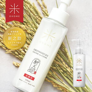 yz VV 痿 100ml /    A Ό tH[ ێ p 玉  邨 V yY RX ϕi ̓ Y { OKOME no COSME r[ T