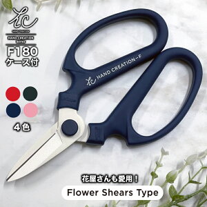 y傫߂̃nhNG[Vz ⌹ nhNG[V F-180 nP[Xt / Ԃ͂  ԃnT~ |͂ | | ԉ ͂ nT~   ԗp  tbf