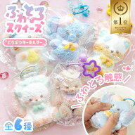 《楽天1位》【ふわとろスクイーズ どうぶつ キーホルダー】最新 スクイーズ 動物 アニマル ふわふわ ぞう…