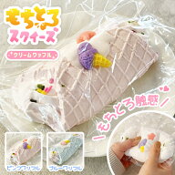 【もちとろスクイーズ 生クリームワッフル】最新 スクイーズ お菓子 ケーキ ワッフル カンノーリ スイー…
