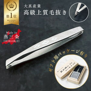 yyVLO1ʁz O ㎿є _C Be[WH [΂߁yVszXeX є ʂ cBU[ cC[U[ _  @ Ђ  sZbg 