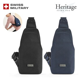 スイスミリタリー ワンショルダーバッグ Heritage ヘリテージ / ボディバッグ 斜めがけ 肩掛け メンズ ミリタリー 防水 撥水 軽量 耐久性 防弾素材 旅行 学校 バッグ カバン リュック