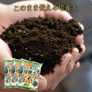 用土 バーク堆肥の人気商品 通販 価格比較 価格 Com 用土 バーク堆肥の人気商品 通販 価格比較 価格 Com