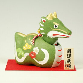 【干支飾り】2号首振り幸福辰（たつ）　張り子の置物【領収書発行】