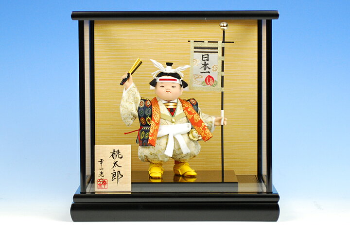 楽天市場】【江戸節句人形】五号 桃太郎 幸一光作−人形のフタバ【送料  