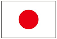 【日本国旗】日の丸（33cm×43cm・金巾木綿）【領収書発行】【あす楽対応_東北】【あす楽対応_関東】【あす楽対応_甲信越】【あす楽対応_北陸】【あす楽対応_東海】【あす楽対応_近畿】