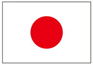 【日本国旗】日の丸（50cm×75cm・金巾木綿）【領収書発行】