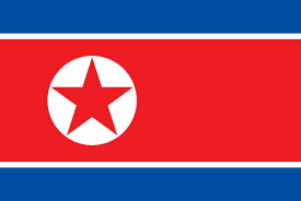 【卓上旗】朝鮮民主主義人民共和国・北朝鮮（テトロン製）　ミニ卓上旗（10×15cm）【領収書発行】