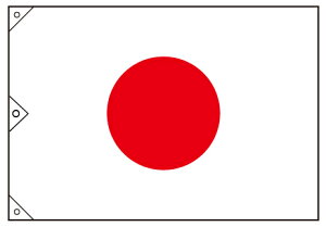 y{zOp̊ہi140×210cmEegcCjy̎szyyΉ_kzyyΉ_֓zyyΉ_bMzzyyΉ_kzyyΉ_Czy