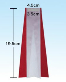 【式典用リボン胸章】中リボンバラ用タレ　※名入れ対応【領収書発行】