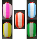 【お祭り用品】九長ビニール提灯（輸入品）【領収書発行】