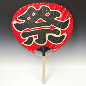 yՂpizՑ傤iԒn/E55cm×75cmjy̎sz