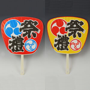 yՂpizX肤@Ԓn/En/y̎sz