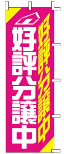 ŷڂE|[zD]@TCYF60cm×180cmy̎sz