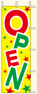 【のぼり旗・ポール】OPEN サイズ:60cm×180cm【領収書発行】