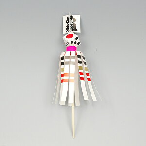 ypizZi܂Ƃj@TCYFy̎sz