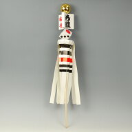 【お正月用品】玉付き纏い（まとい）　サイズ：超特大【領収書発行】