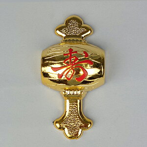 yߓޗzvgƁiTCYjy̎sz