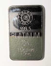 プラチナ インゴット 10g　 信頼の老舗ブランド《徳力本店》　　新古品　未開封