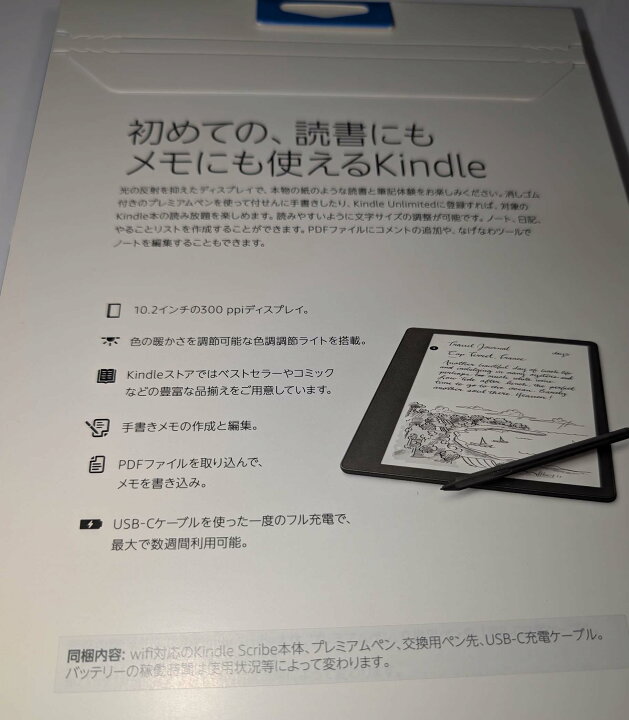 楽天市場】Kindle Scribe キンドル スクライブ (64GB) 10.2インチ 