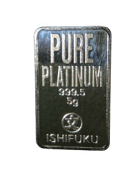 プラチナ インゴット 5g　石福金属興業株式会社　純　プラチナ　Platinum　新古品
