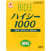 ハイシー１０００ 2g×24包 第3類医薬品 配送分類:1 ●日本正規品● 最新号掲載アイテム
