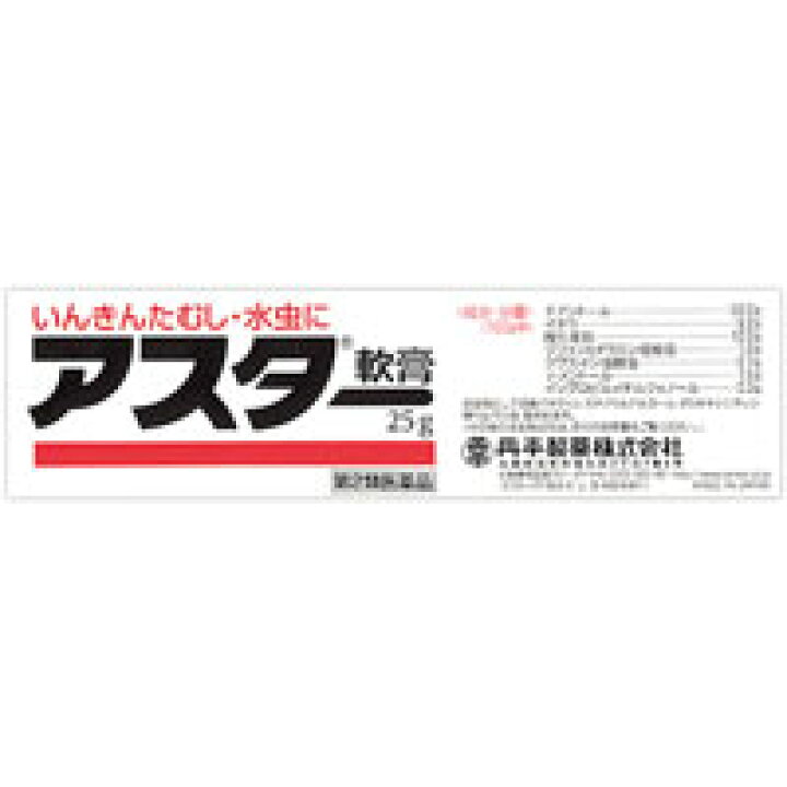 楽天市場】アスター軟膏 25g 【第2類医薬品】*配送分類:1 : おくすり奉行28 楽天市場】アスター軟膏 25g 【第2類医薬品】*配送分類:1 : おくすり奉行28