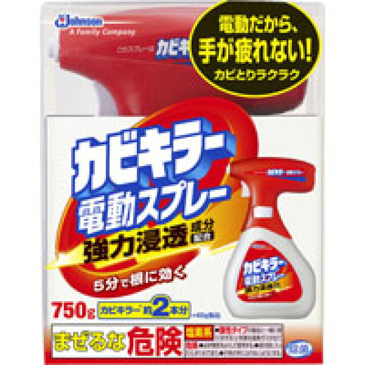 売り切り御免!】 ジョンソン カビキラー 電動スプレー 本体 750G 4901609005112 ※ポイント最大20倍対象 realidad360.com 売り切り御免!】 ジョンソン カビキラー 電動スプレー 本体 750G 4901609005112 ※ポイント最大20倍対象 realidad360.com