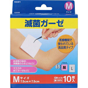 滅菌ガーゼMサイズ(ママは看護師さんシリーズ) 10枚*配送分類:A2