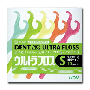 sȗpt@DENT.EX@EgtX@yS/10{zz:A2