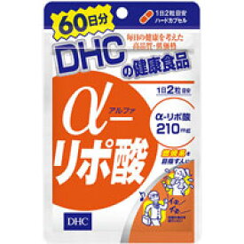 DHC　α－リポ酸　60日分（120粒）＊配送分類:1