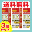 ［アリナミンEXプラスと同成分なのに安い！］ クレマエースEXP　270錠×3個セット【第3類医薬品】 ランキングお取り寄せ