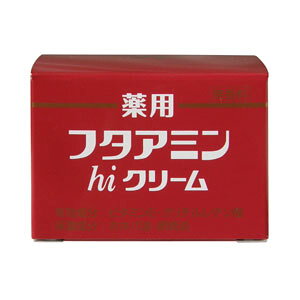 薬用フタアミンhiクリーム 55g*配送分類:B2