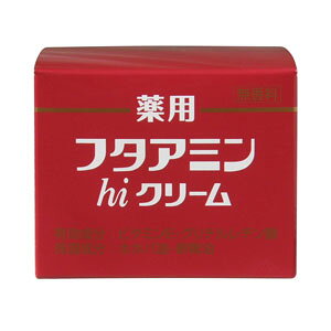 薬用フタアミンhiクリーム 130g*配送分類:A2