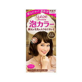 楽天市場 ヘアカラー ダークショコラの通販