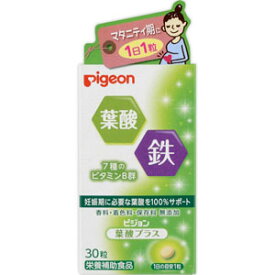楽天市場 ピジョン 葉酸サプリ 薬局の通販