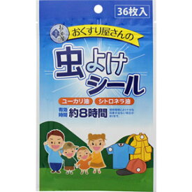 おくすり屋さんの虫よけシール　36枚入［ネコポス配送1］