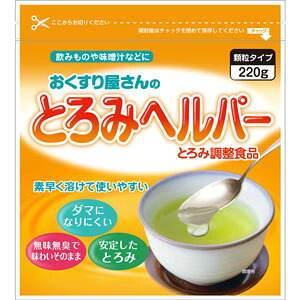 艮̂Ƃ݃wp[@220gz:A2