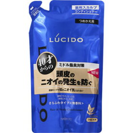 ルシード　薬用ヘア＆スカルプコンディショナー　つめかえ用　380g＊配送分類:1