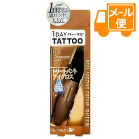 楽天市場 ゴールド クリームアイシャドウの通販