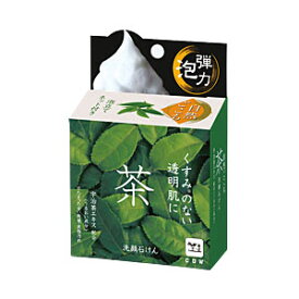 自然ごこち 茶 洗顔石鹸80g 泡立てネット付＊配送分類:1