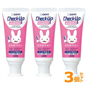 m܂ƂߔŃIgNnCheck-Up kodomo `FbNAbv RhXgx[@60g×3{Zbgz:A2